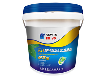 K11聚合物水泥防水浆料